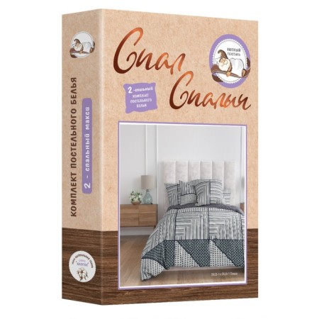 Bed linen 2 joint venture, size 220x215 cm, 175x215 cm, 70x70 cm - 2 pcs-4