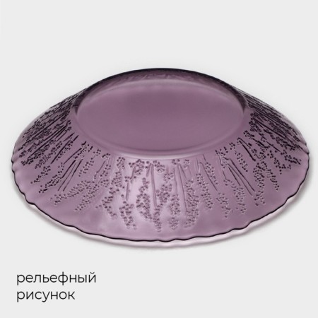 Glass Glass Magistro "French lavender", 700 ml, 23.8x4.5 cm-2