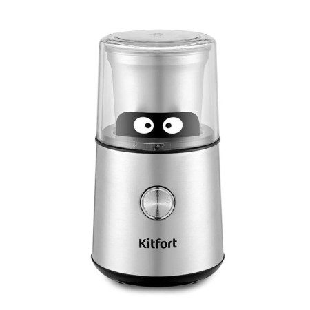 Kofemolka KitFort KT-7123, knife, 200 watts, 85 g, silver