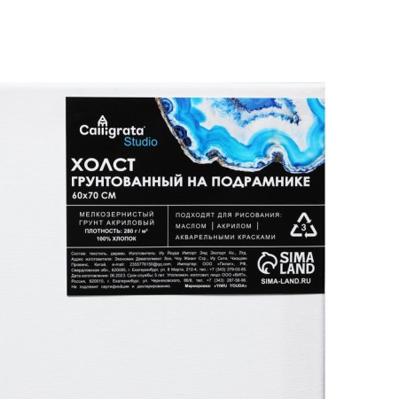 Canvas on a subframe of 1.6x60x70 cm, cotton 100%, acrylic soil, fine -grained, 280g/m²-7