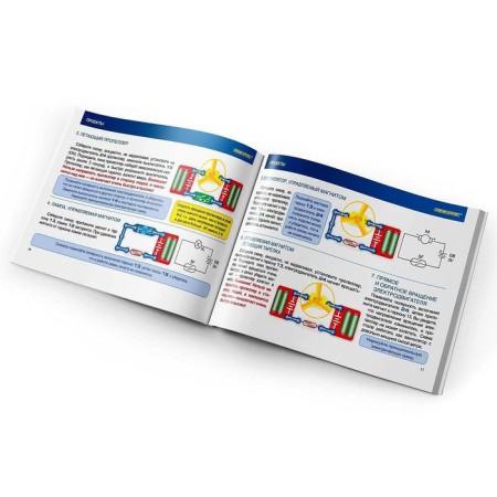 Electronic designer "15 circuits"-5