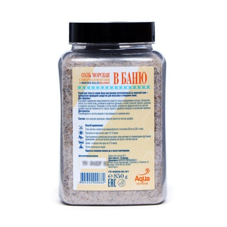 Salt-scrub for the bath, with sage, 850 g-1