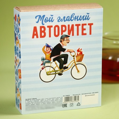 Black tea "Best grandfather", taste: thyme, 50 g.-3