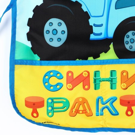 Apron for labor 490*395, Blue Tractor-1