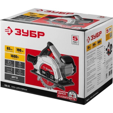Disco "Zubble" PD-65, 1600 W, 4700 rpm, 190x20 mm disk-3