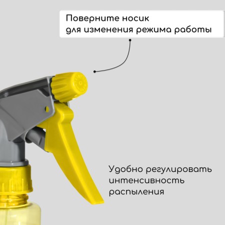 Spray gun, 0.5 l, color mix, Greengo-4