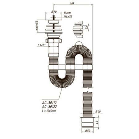 Hofrosiphon ORIO AS-3012, 1 1/2 "x40 mm, with a stainless grill d = 70 mm, l = 1000 mm, black-4