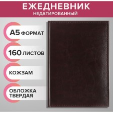Deliciper of Leduced A5, 160 sheets of Nebraska, dark brown
