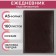 Deliciper of Leduced A5, 160 sheets of Nebraska, dark brown