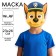 Mask carnival "Gonchik", 23.6 x 26.1 cm, puppy patrol