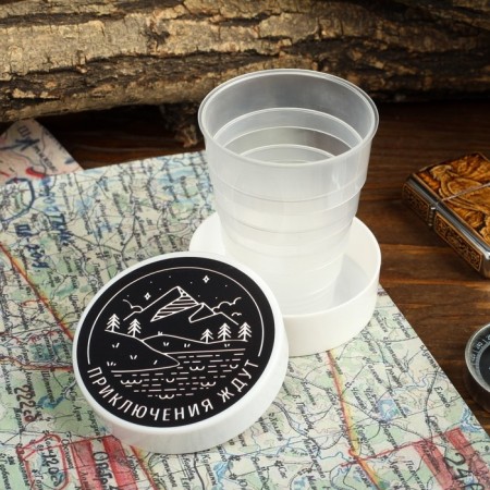 A cup of folding “Adventures awaits”, 130 ml-1