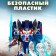Autobot robot, transformed
