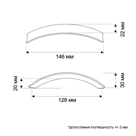 Ручка-скоба РС114, м/о 128 мм, цвет матовый хром-4