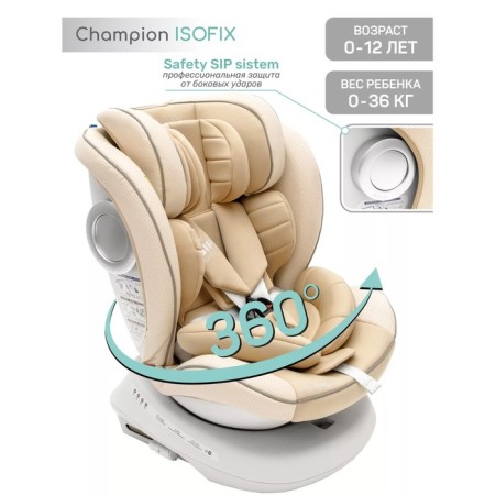 AMAROBABY Champion, ISOFIX fastening, class D, group 0+/1/2/3 (0-36 kg), beige color, beige