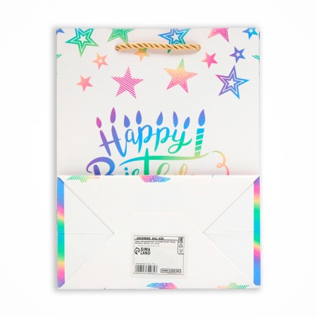 Laminated holographic "Happy Birthday", MS 18 × 23 × 10 cm-1