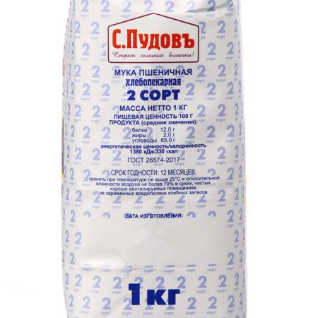 Wheat flour 2 variety S. Pudov, 1 kg-2