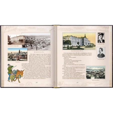 Chaliapin in the Caucasus+CD (new design). Rosenfeld B.-1
