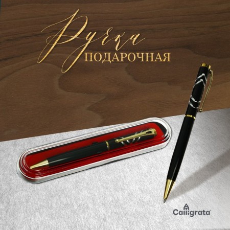 Gift handle, ball "bark" in a plastic case, rotary, black body with gold