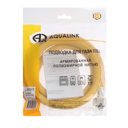 Aqualink, PVC, internal/outer thread 1/2, 120 cm gas-3