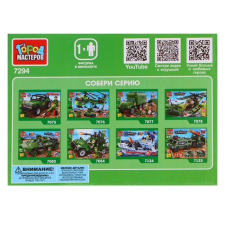 Constructor "Military Baggi", 116 parts-1