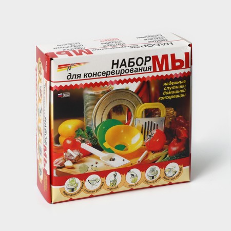 Conservation set, 6 items-6