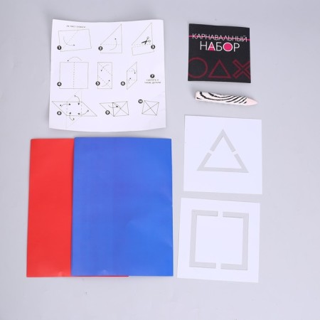 Carnival set "Your Game" (Combees+ Mask+ Tonfires+ Pencil+ envelopes+ business card)-3