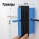 Contour duplicator of tundra angles, ABS plastic, 125 mm