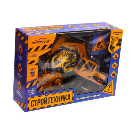 Excavator Radio -controlled "Stroykhnika", a movable bucket, works from the battery-6