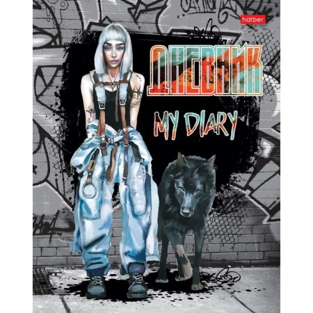 Universal diary for grades 1-11 Selena and Wolf, solid cover, matte lamination, 40 sheets
