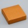 Box for 9 sweets, 13.7 x 13.7 x 3.5 cm. Confectionery packaging