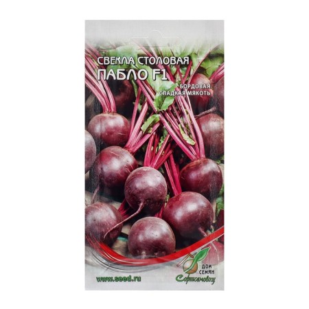 Seeds "Pablo" F1 House of seeds, 100 pcs-4