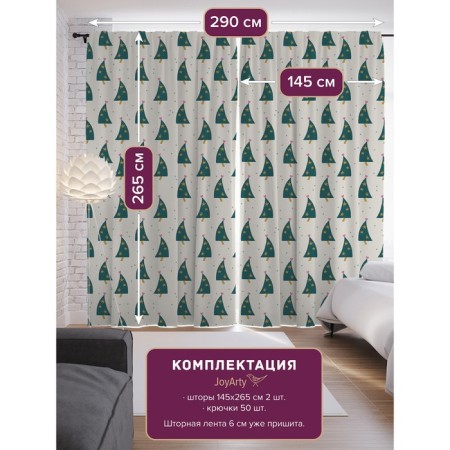 Photos "Christmas trees dance", Saten, size 145x265 cm, 2 pcs-1