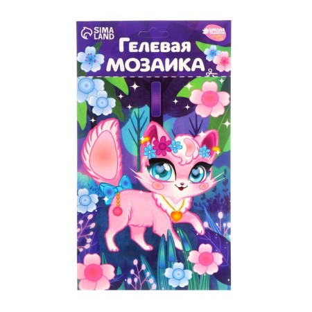 Mosaic with gel rhinestones "Cute cat"-2