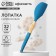 Silicone Silicone Silicone Provance S, 32 cm