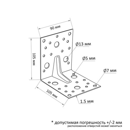 Corner fixed reinforced tundra, 105x105x90x1.5 mm, in packaging 4 pcs.-4