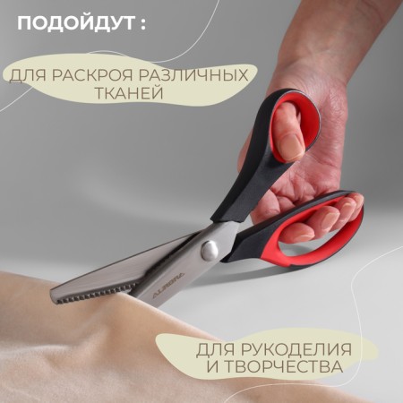 Scissors "Zigzag", 9 ", 23 cm, step - 3.5 mm, red/black color-3