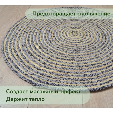 Eco -river jute round, size 60x60 cm, black color, gray color-4