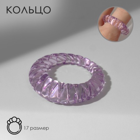 Ring plastic "Spring", purple color, 17 size