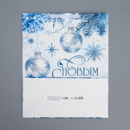 Laminated vertical "New Year's miracle", XL 40 x 49 x 19 cm, New Year-7