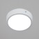 Lamp "Round Round" LED 18W 6000k white 15x15xx5 cm