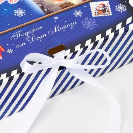 New Year. Gift New Year's folding, packaging, “miracles happen”, 20 × 18 × 5 cm.-2