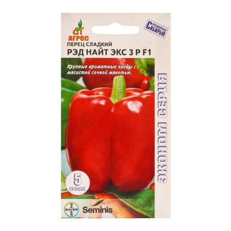Seeds Pepper "Red Knight ex 3 p" F1 5pcs* Economy