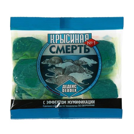 Rodenticidal means "Rat Death No. 1", 100 g-1