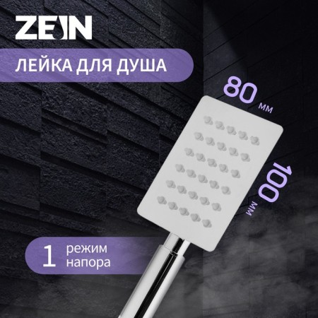 Shower Lake Zein Z423, 1 mode, rectangular, polished stainless steel
