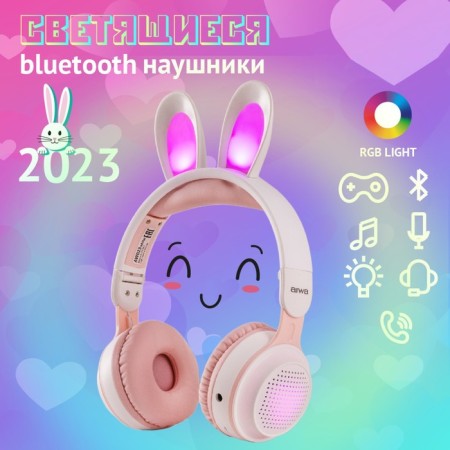 Children's headphones AIWA AW023, wireless, invoices, microphone, 400 mAh, white-1