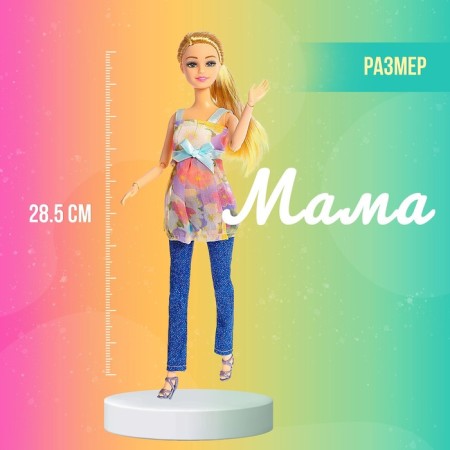 Set of hinge dolls "Family Travel", mix-1