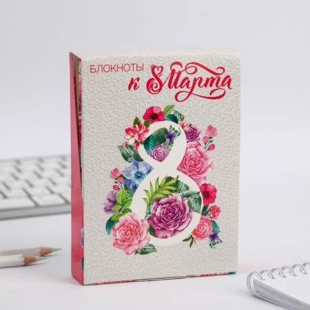 Set in the show box “By March 8”: 8 A6 notebooks on the paper clip, 32 sheets-1