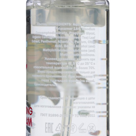 Wash foam for problem and oily skin "Modamo", 170 ml-1