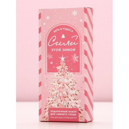 Pure happiness set "Shine", shower gel 250 ml and hand cream 30 ml, berries-7