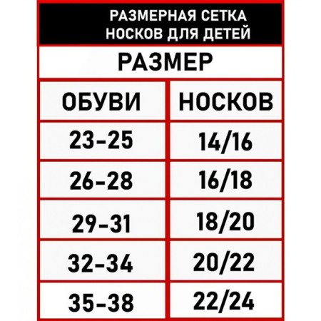 Nosk children, size 14-16, brown color-1